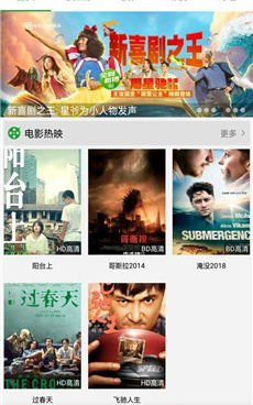 菠萝影视所有版本手机软件合集