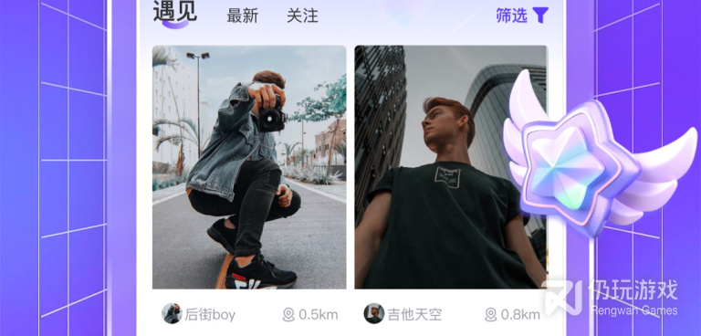全部免费不要充钱的聊天平台手机软件合集