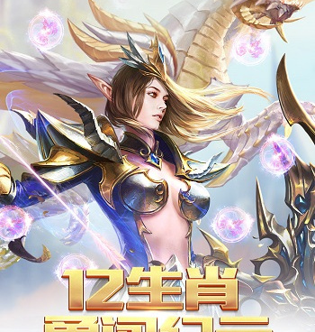 爆小极品装备的传奇手游合集