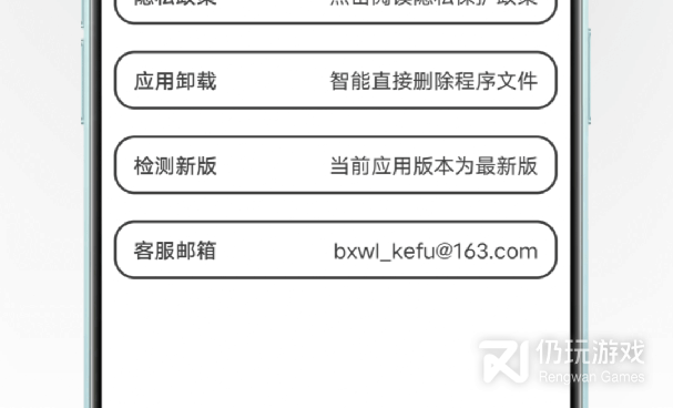 通讯录备份免费的手机软件合集