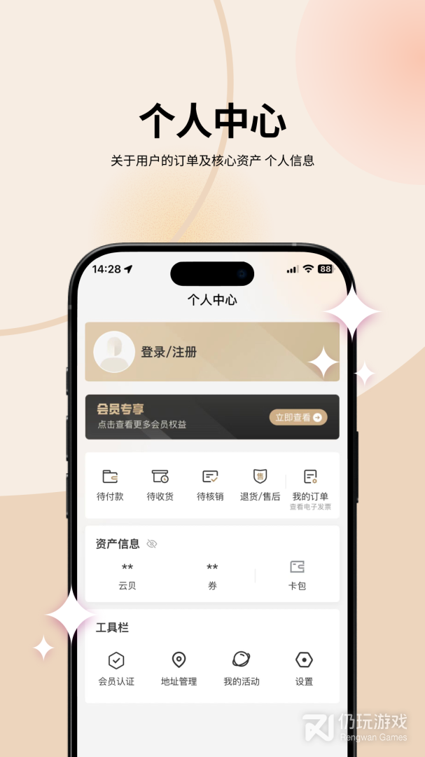 华贸云
