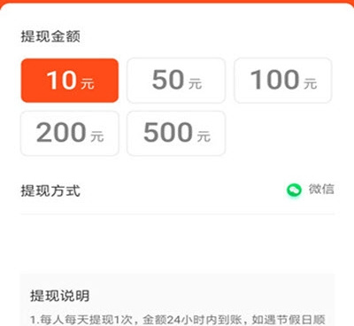 申请微信账号手机软件合集