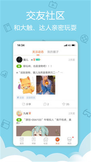 紫狐漫画全集免费版