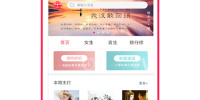 像掌上免费追书这样的手机软件合集