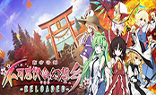 不可思议的幻想乡TOD RELOADED