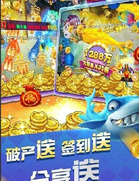 金币满屏捕鱼手游合集