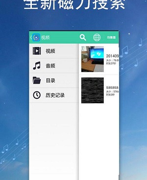 免费视频神器推荐手机软件合集