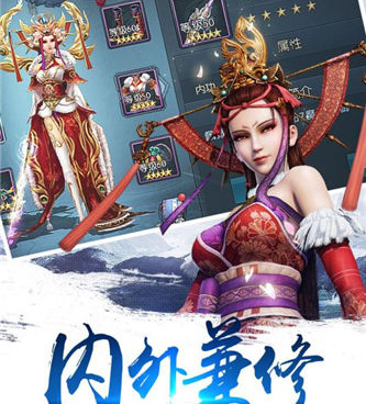 和新不良人差不多的手游合集