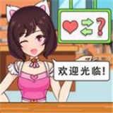 换个啥啊免广告版