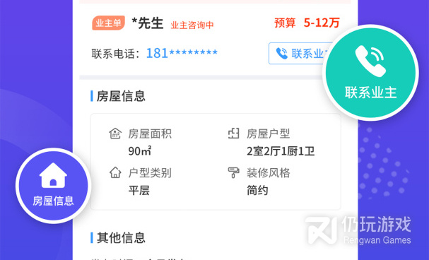 免押金接单的手机软件合集