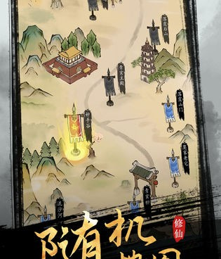 水墨画风的手游合集