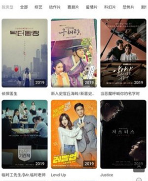 美音热播手机软件合集