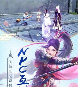 九阴真经3D超全版本手游合集