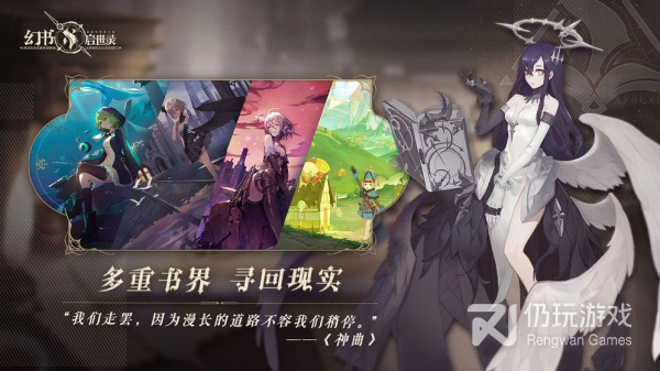 与时间之钥类似的手游合集