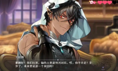 欢迎来到梦乐园以刹夜莺交流方法