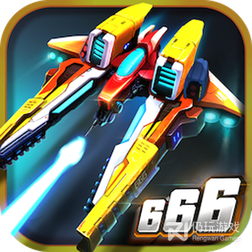 战机代号666九游版