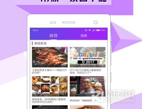 和泰剧大全很像的手机软件合集