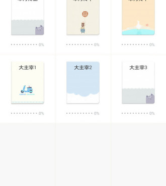 和anyview阅读同款的手机软件合集