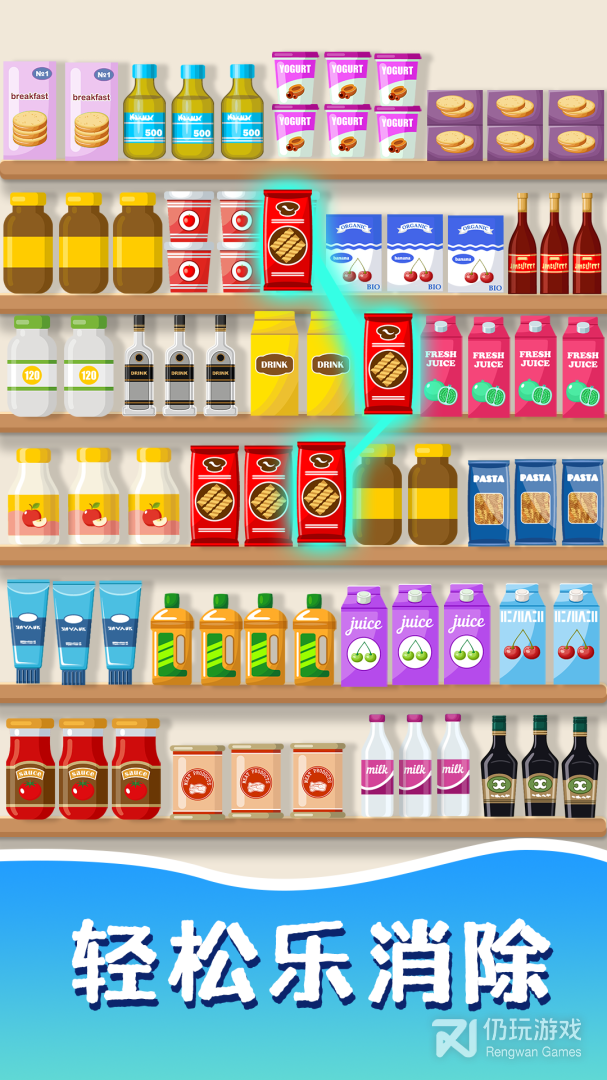 好玩不用钱的星星消消乐手游合集