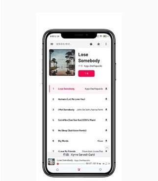 不要钱超好用的听歌手机软件合集