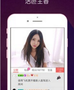 测试夫妻相手机软件合集