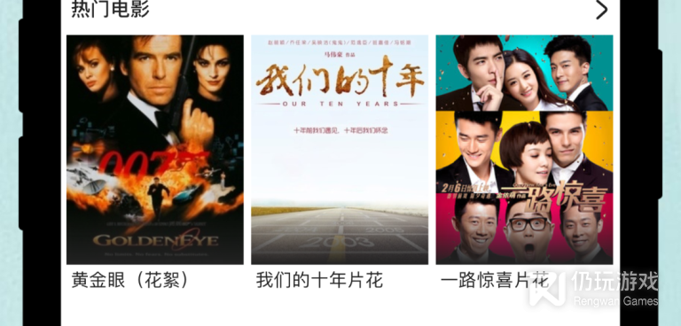 十大成年人夜里必备的看片手机软件合集