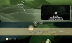 8月14日光遇每日任务流程