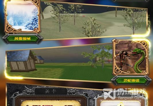 海蛇传奇手游合集