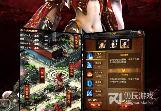 像传奇x传奇的手游合集