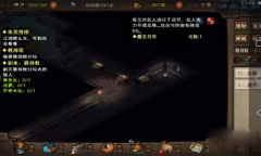 烟雨江湖碧游教毒先生打法攻略一览