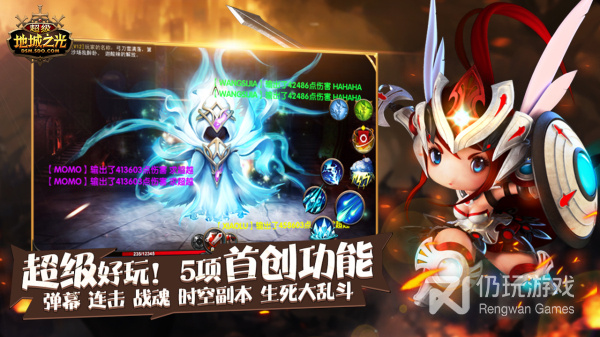 精妙微操手游合集