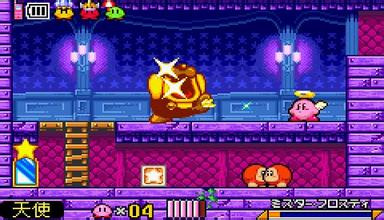 星之卡比镜之大迷宫最新版手游合集