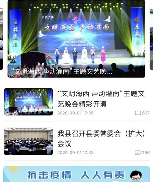 和96视频很像的手机软件合集
