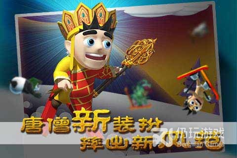 与西游冒险类似的手游合集