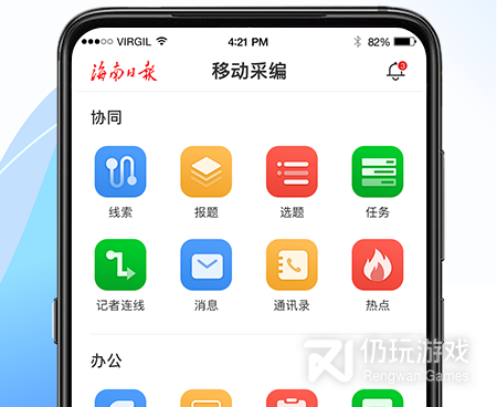 制作宣传海报的手机软件合集