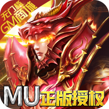 昆顿之杖腾讯版