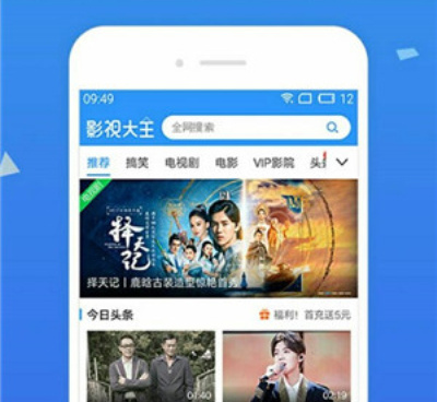 跟大香蕉影视同款的手机软件合集