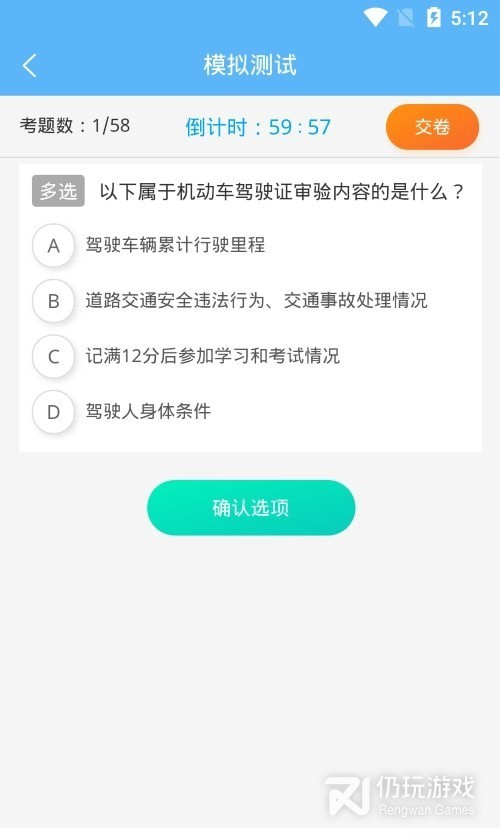 老司机百事通