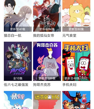 和迪迪影院差不多的手机软件合集