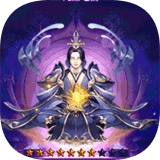 玄机（飞升渡劫）