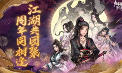 烟雨江湖白鹭怎么获取