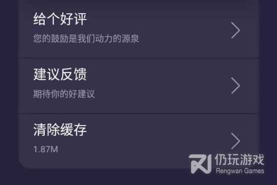 不正经的助眠哄睡视频手机软件合集