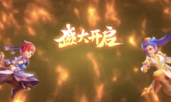 《梦幻西游三维版》群雄逐鹿报名来袭 精彩三界生活亟待开启