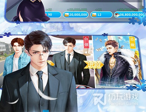 商业俏佳人手游合集