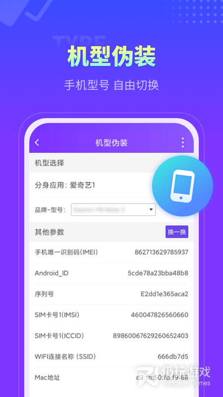 比较简洁的转卖二手手机软件合集