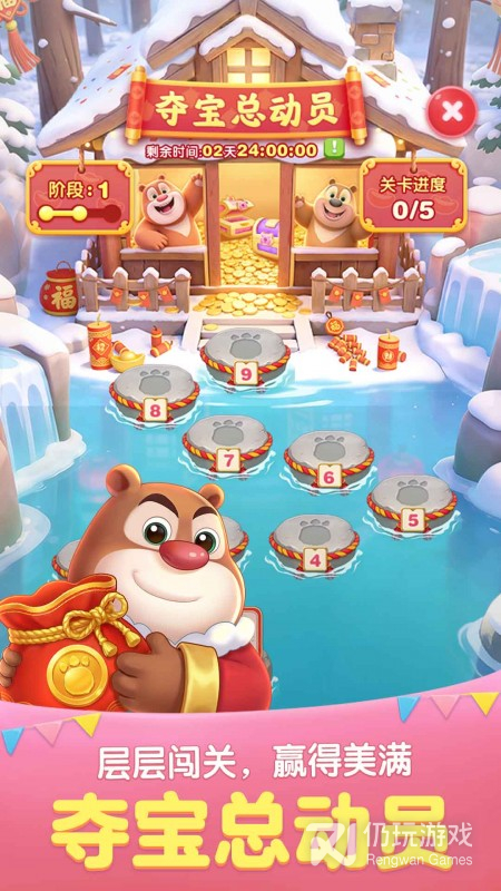 天天爱消除最新版