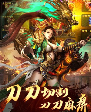 和王者霸业差不多的手游合集