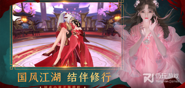 与天翼决类似的手游合集