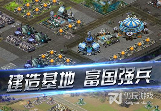 大型星际手游合集