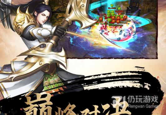 满屏爆装传奇手游合集